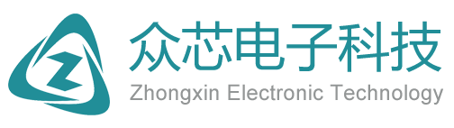 寧波眾芯電子科技有限公司